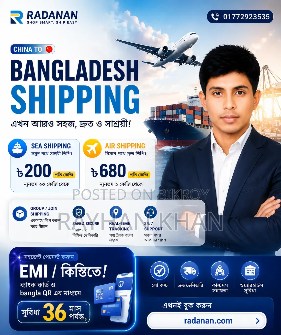 20 kg product can be brought by sea from China to Bangladesh