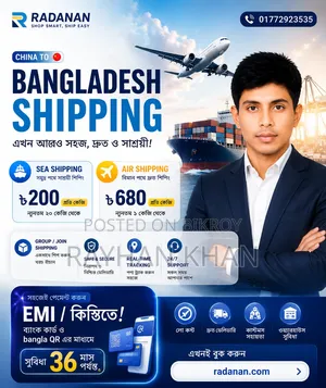 20 kg product can be brought by sea from China to Bangladesh