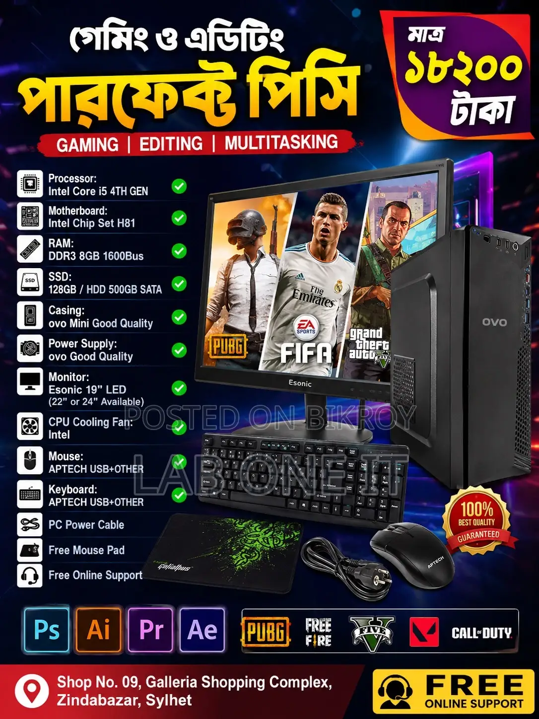 New Desktop Computer 8GB Intel Core I5 SSD 128GB
