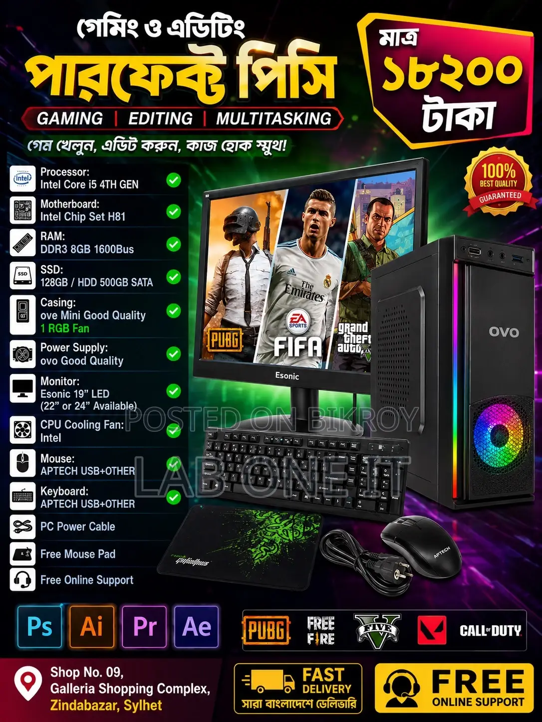 New Desktop Computer 8GB Intel Core I5 SSD 128GB