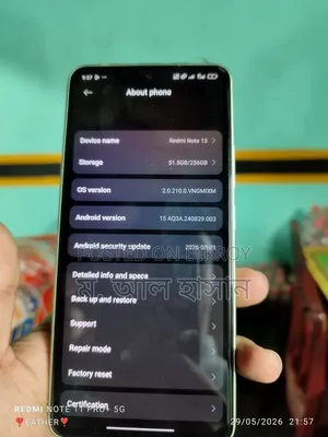 শাওমি রেডমি নোট ১৩ ২৫৬ জিবি ব্রোঞ্জ