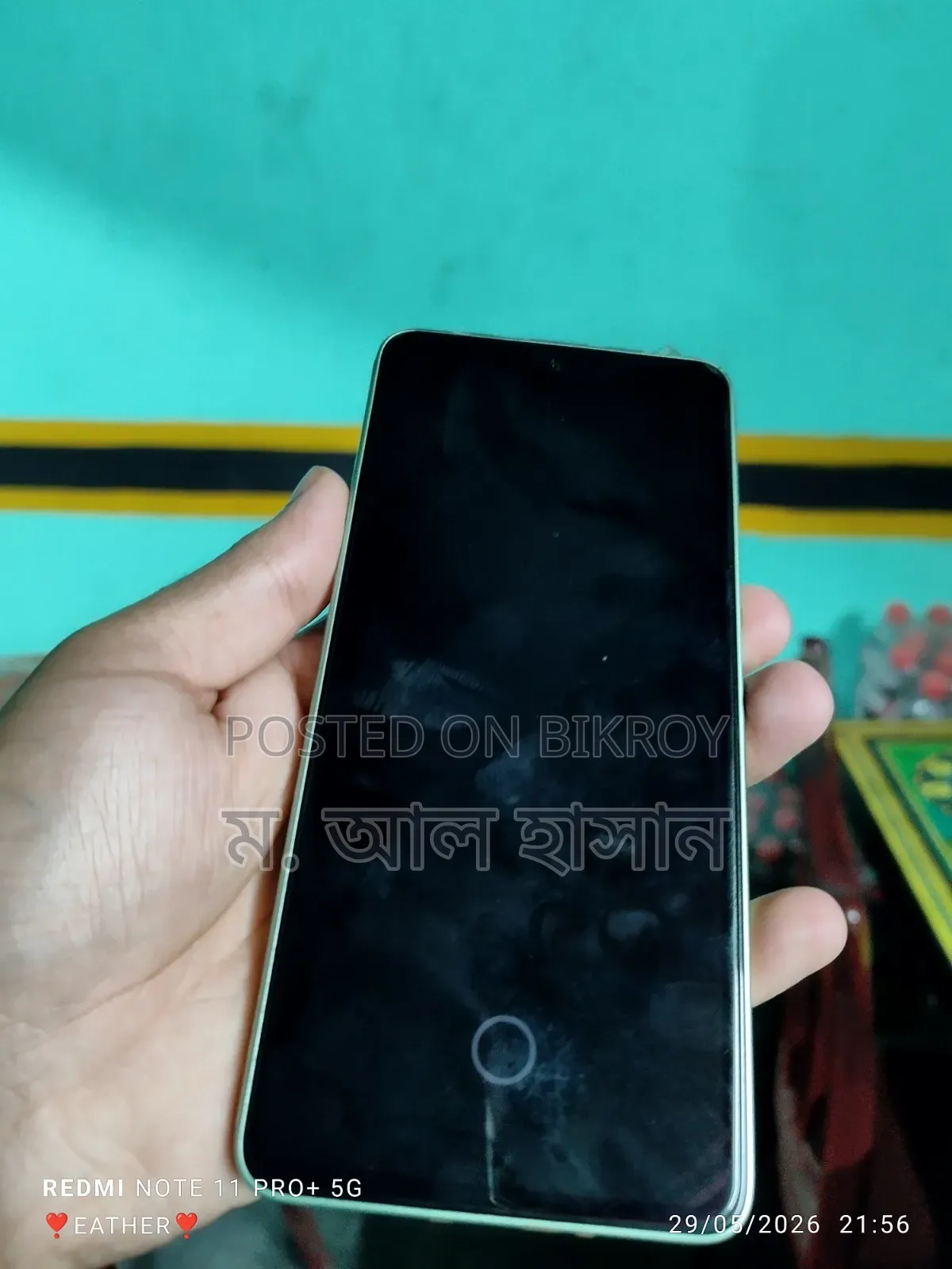 শাওমি রেডমি নোট ১৩ ২৫৬ জিবি ব্রোঞ্জ