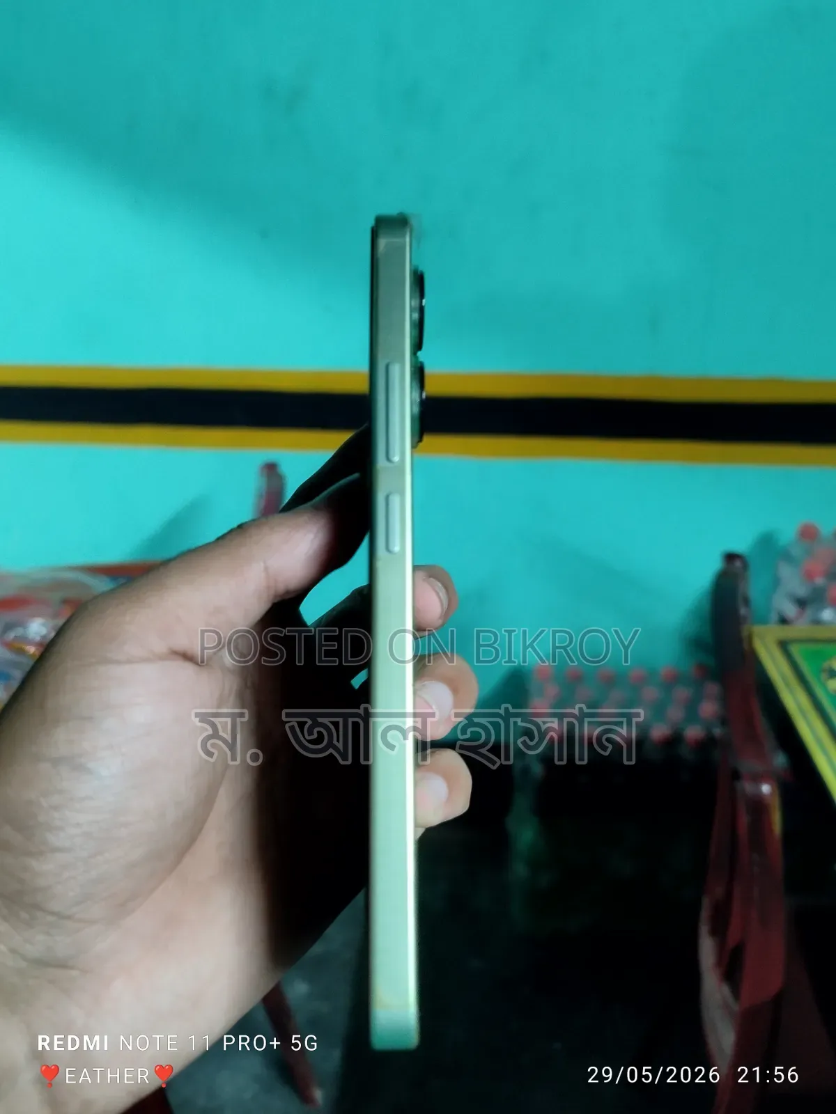 শাওমি রেডমি নোট ১৩ ২৫৬ জিবি ব্রোঞ্জ