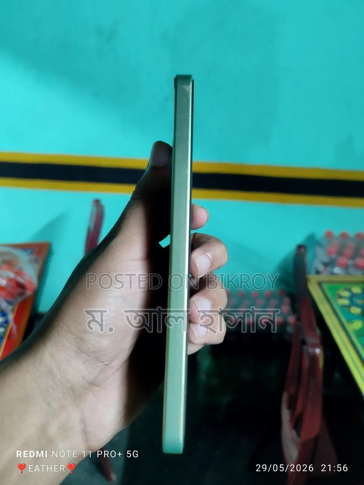 শাওমি রেডমি নোট ১৩ ২৫৬ জিবি ব্রোঞ্জ