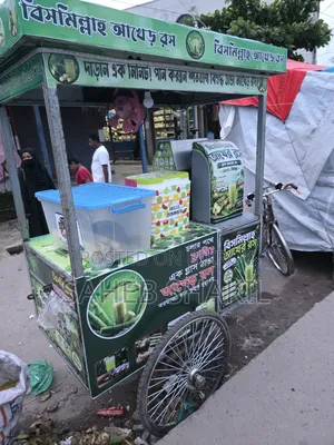 Bike Sale