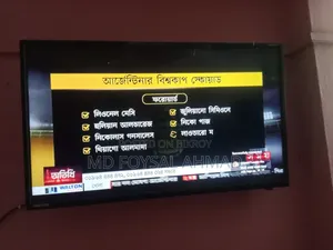 অ্যান্ড্রয়েড স্মার্ট টিভি