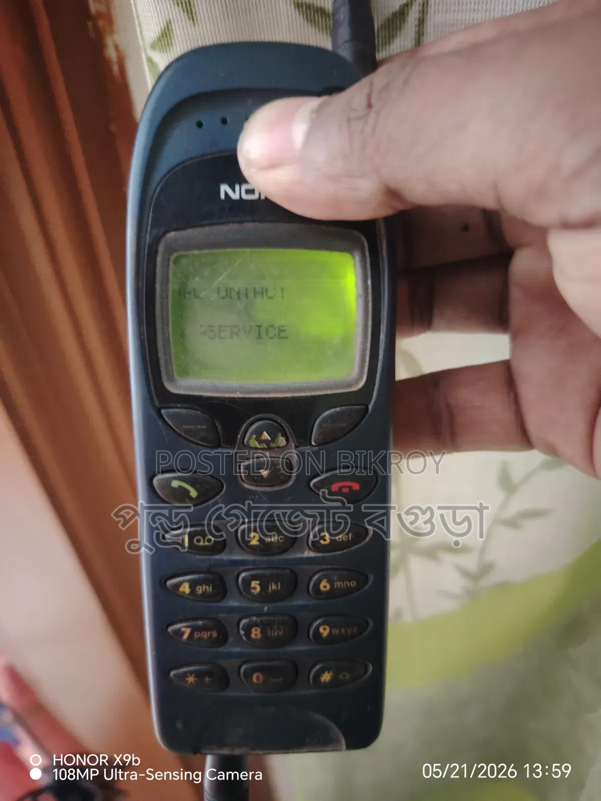 Nokia 6150 Black