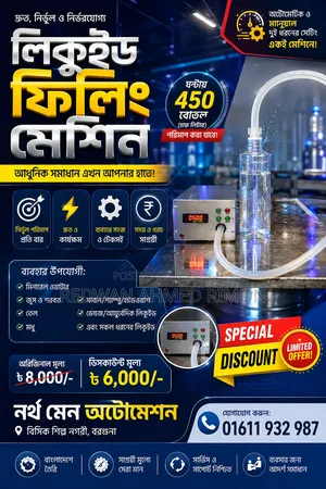 Liquid Filling Machine