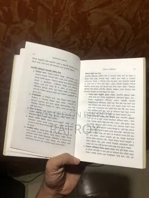 Easy Guide to Communication — Self Development Book