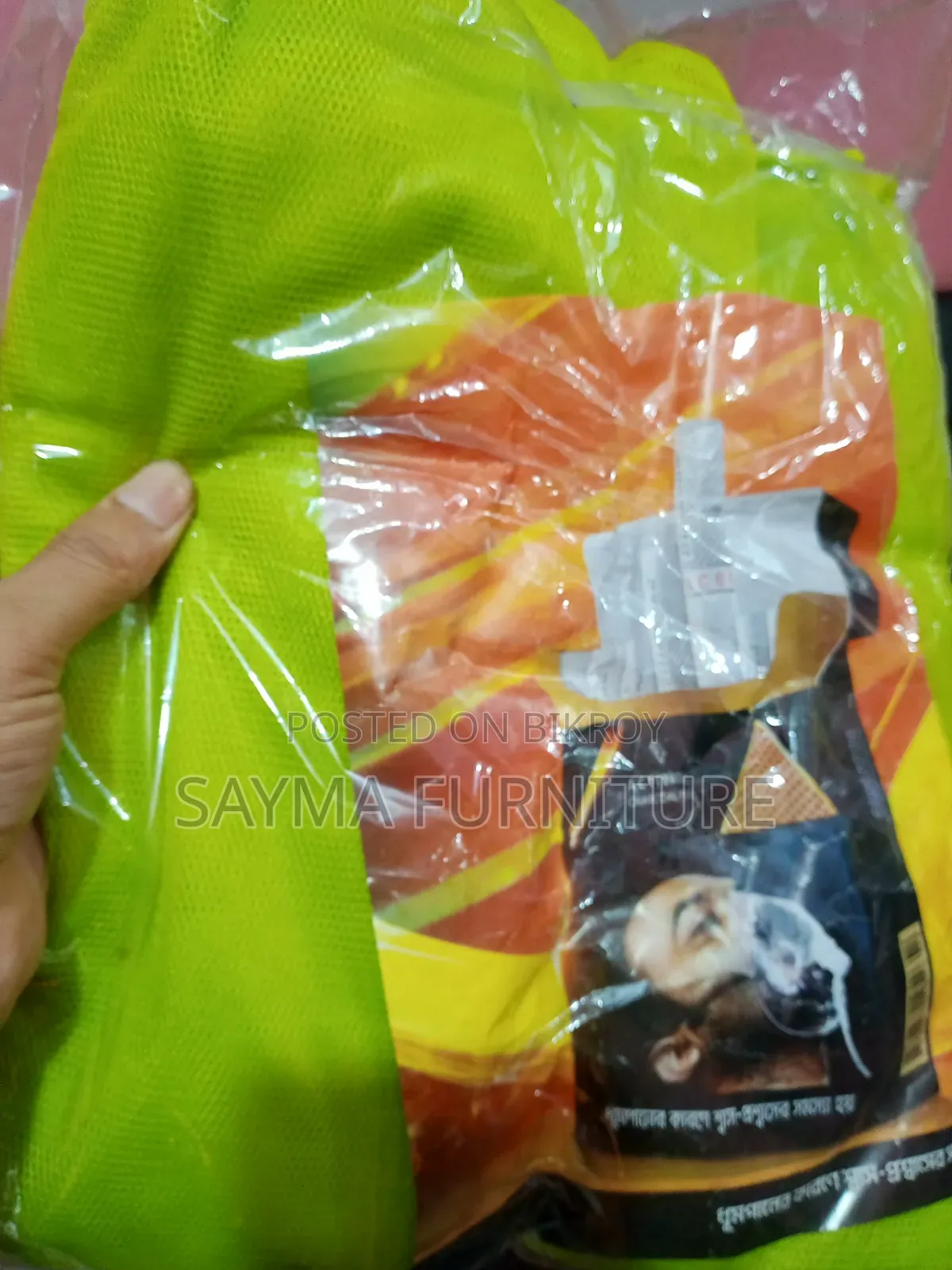 Good Quality Mosquito Net at Low Price