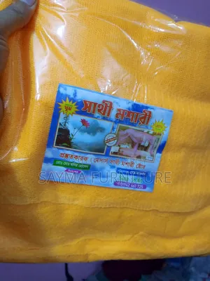 Good Quality Mosquito Net at Low Price