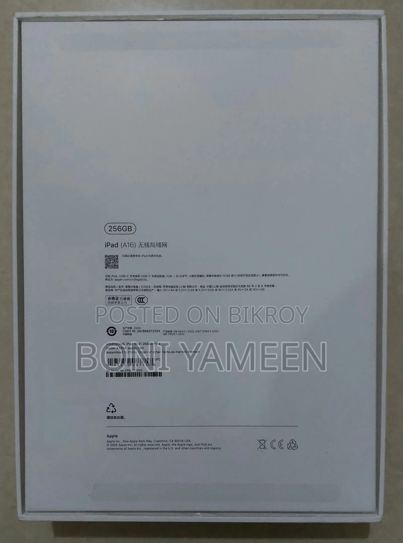 New Apple iPad (2025) 256 GB Pink