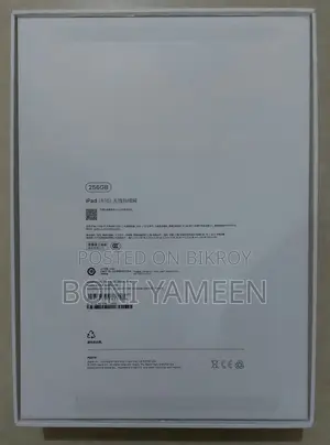 New Apple iPad (2025) 256 GB Pink