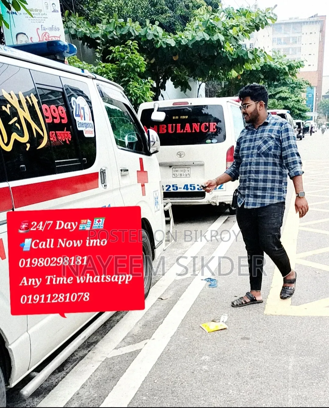 Electrical, CCTV, and Ambulance Services