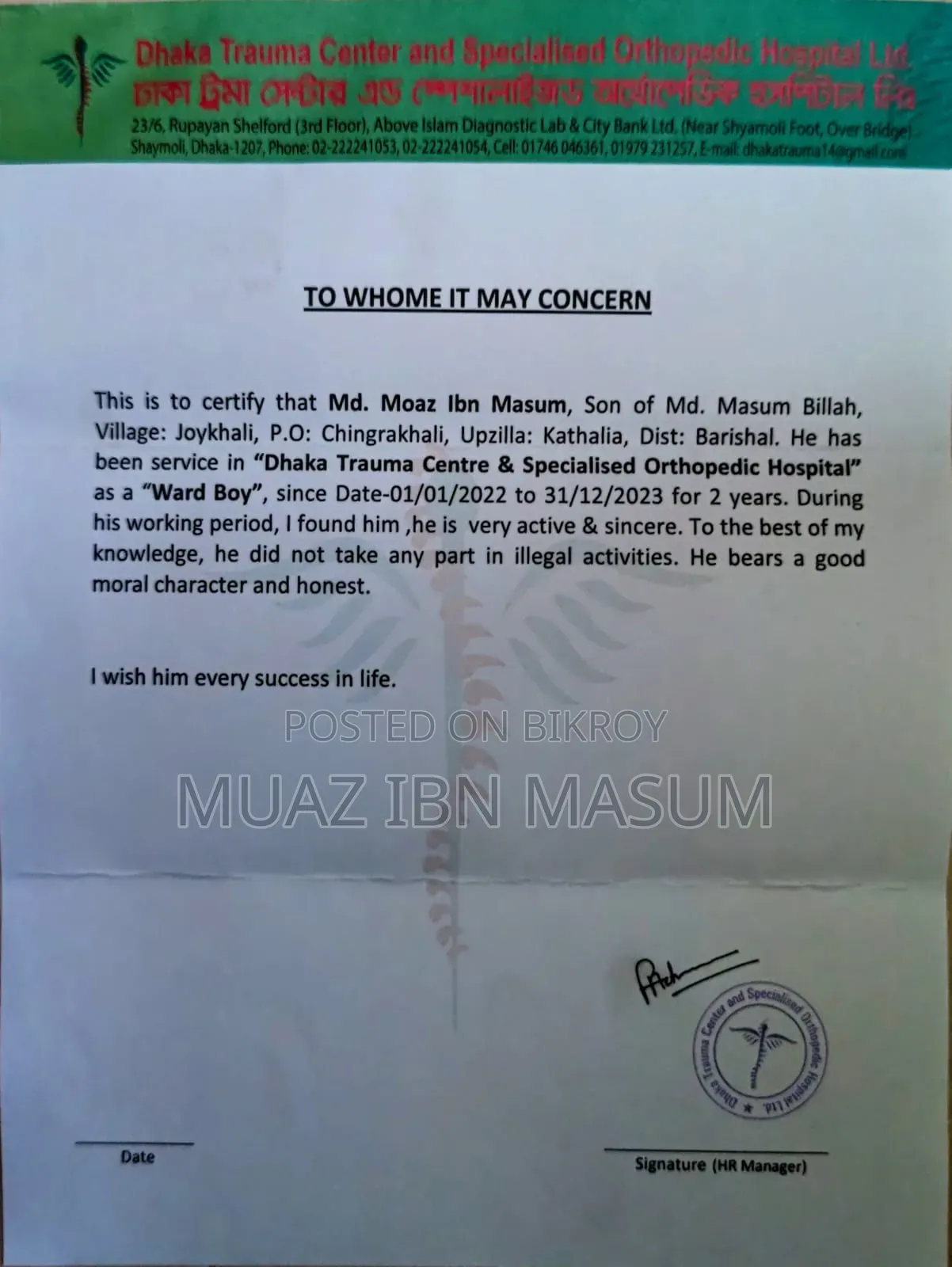 Curriculum Vitae