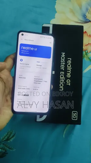 রিয়েলমি জিটি মাস্টার এডিশন ১২৮ জিবি গ্রে