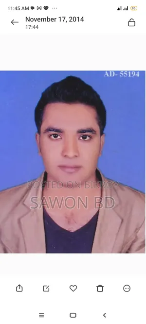 ভালো চাকরির খোঁজ