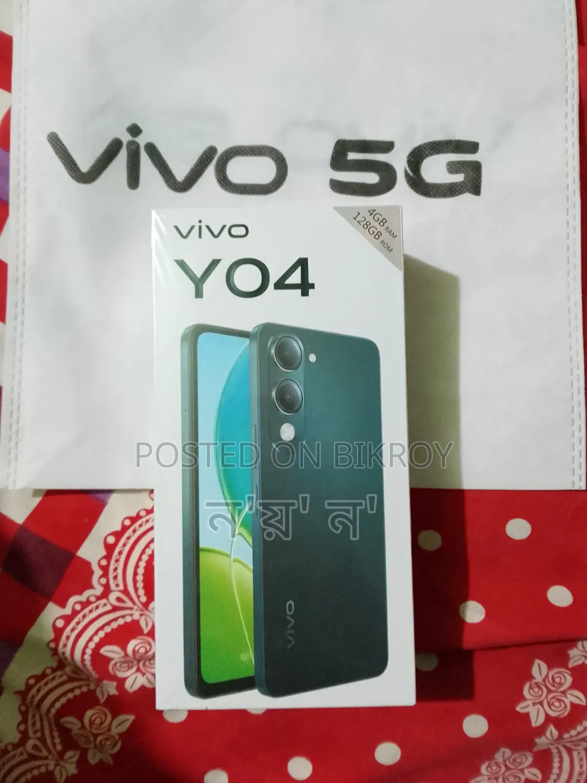 Vivo Y04 128 GB Green