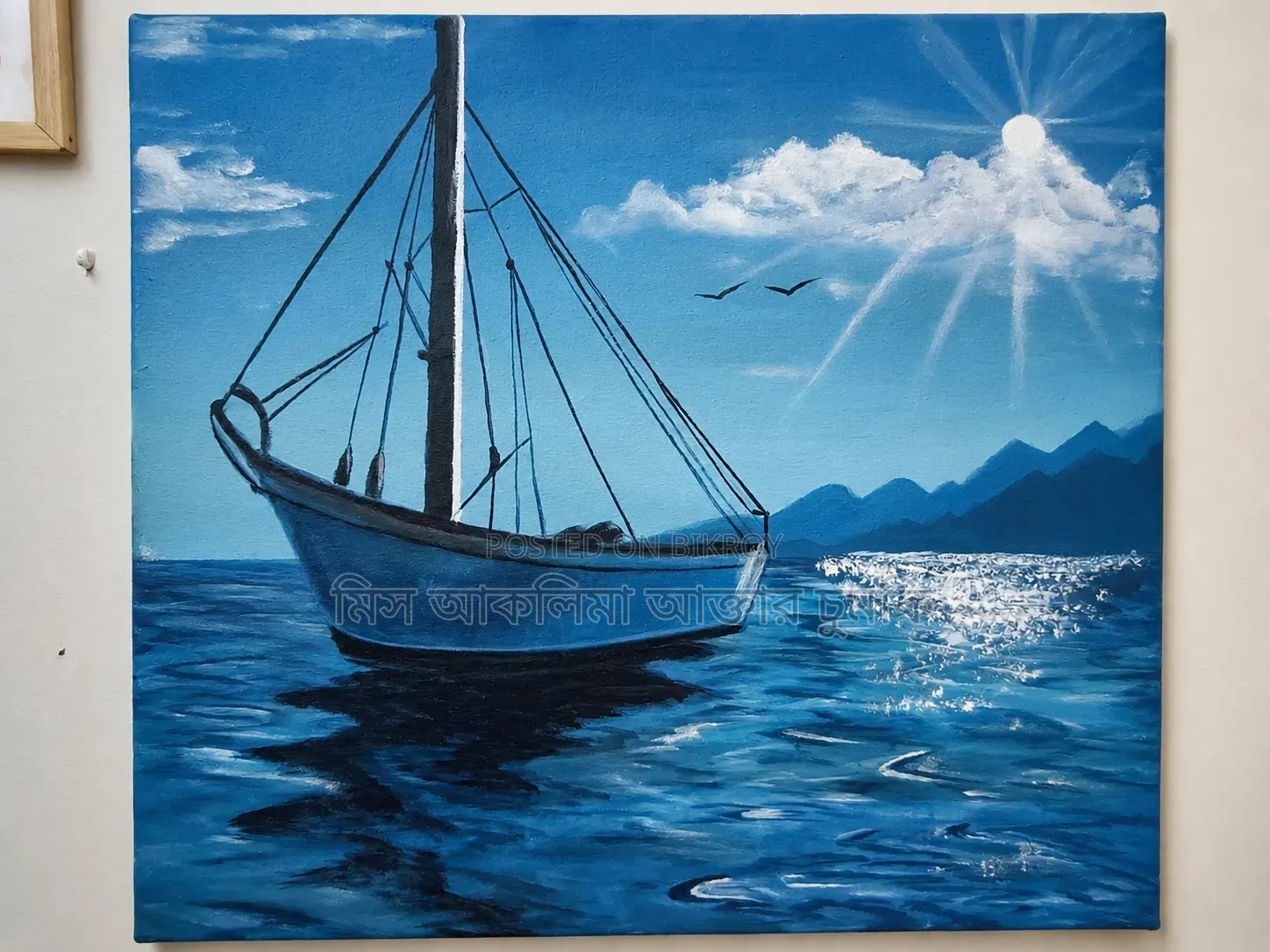 Painting for Sell