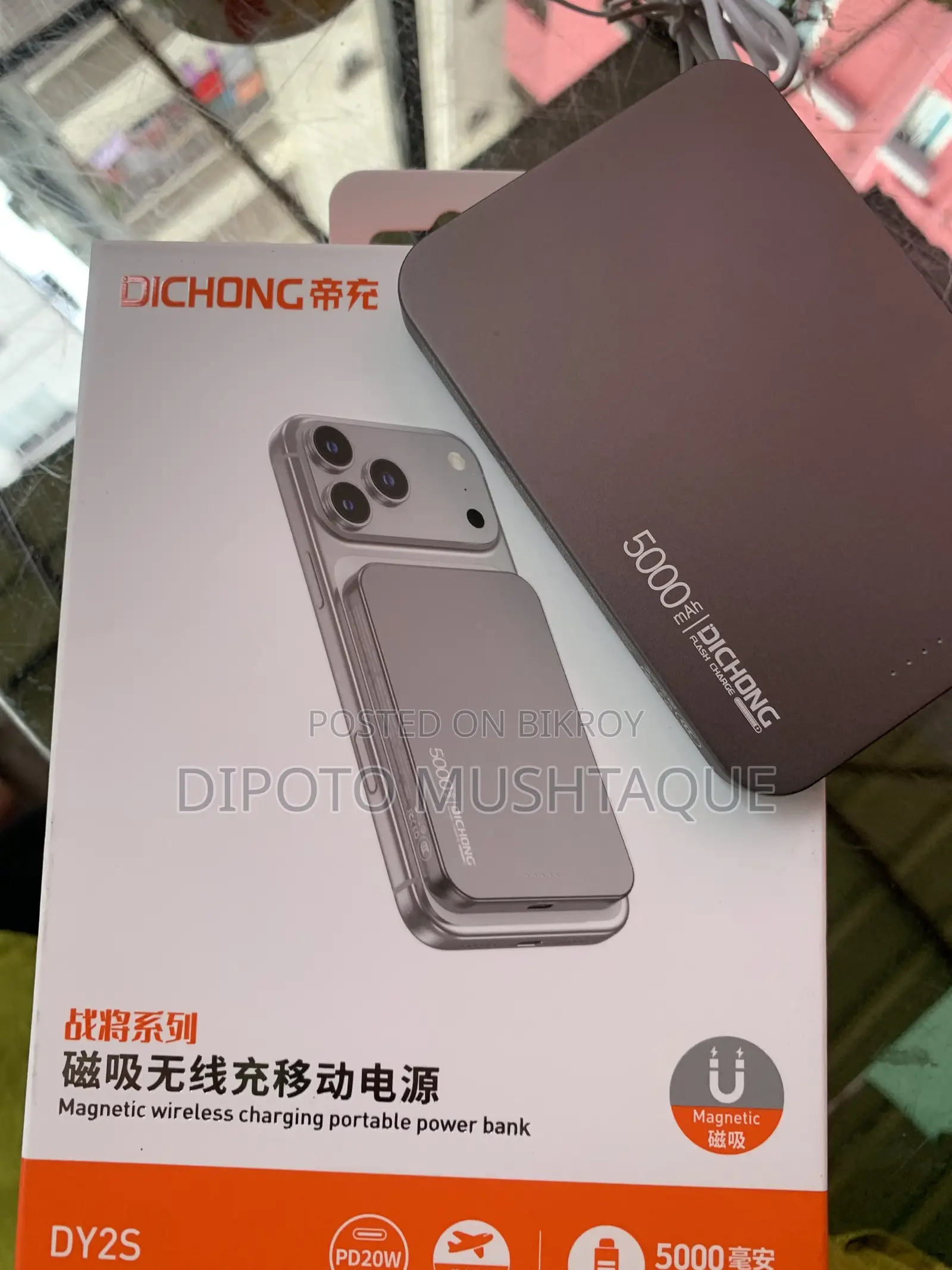 Charge for iPhone