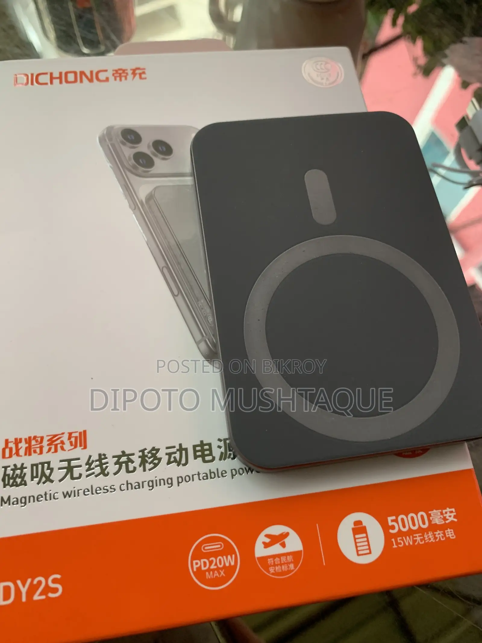 Charge for iPhone