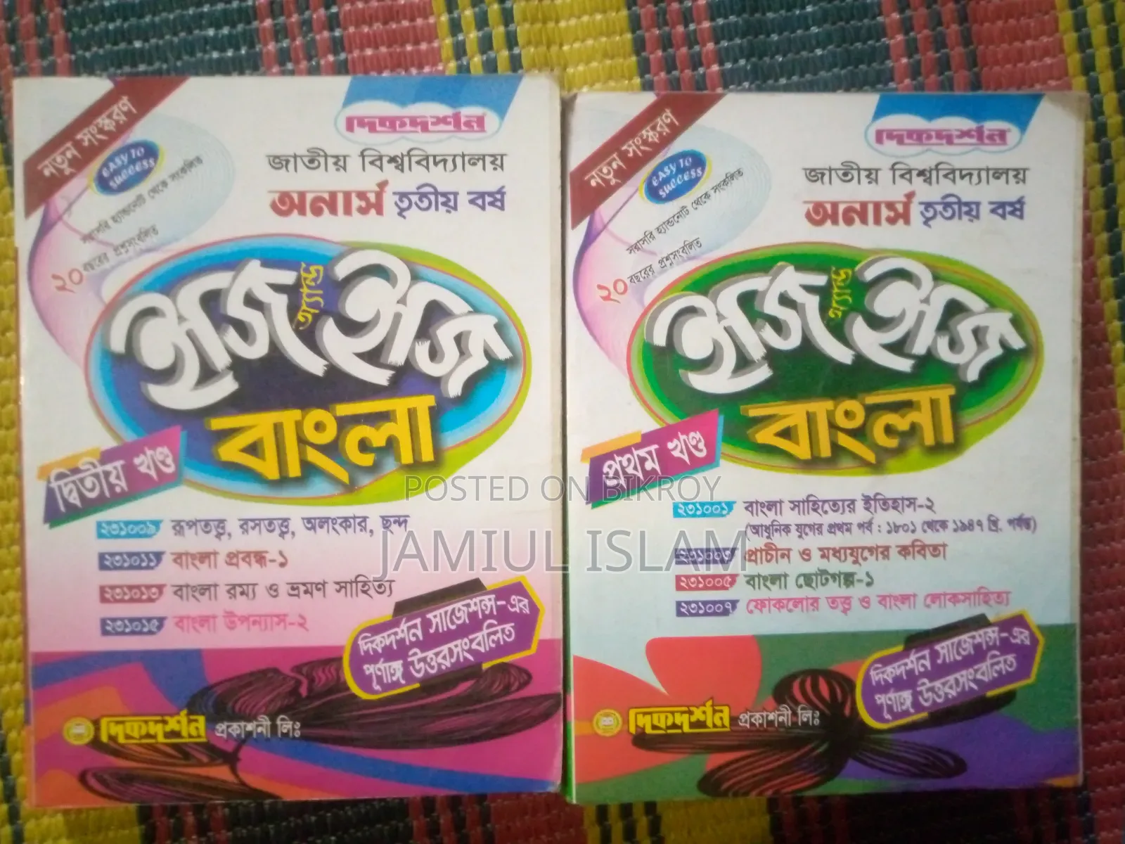 Honours 3rd Year Guide Book