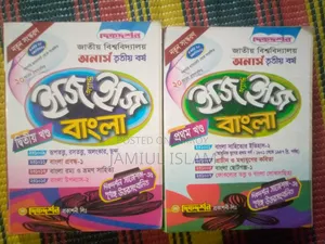 Honours 3rd Year Guide Book