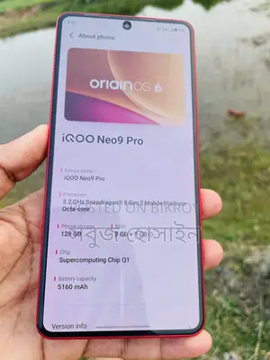 আইকিউওও ১২৮ জিবি লাল