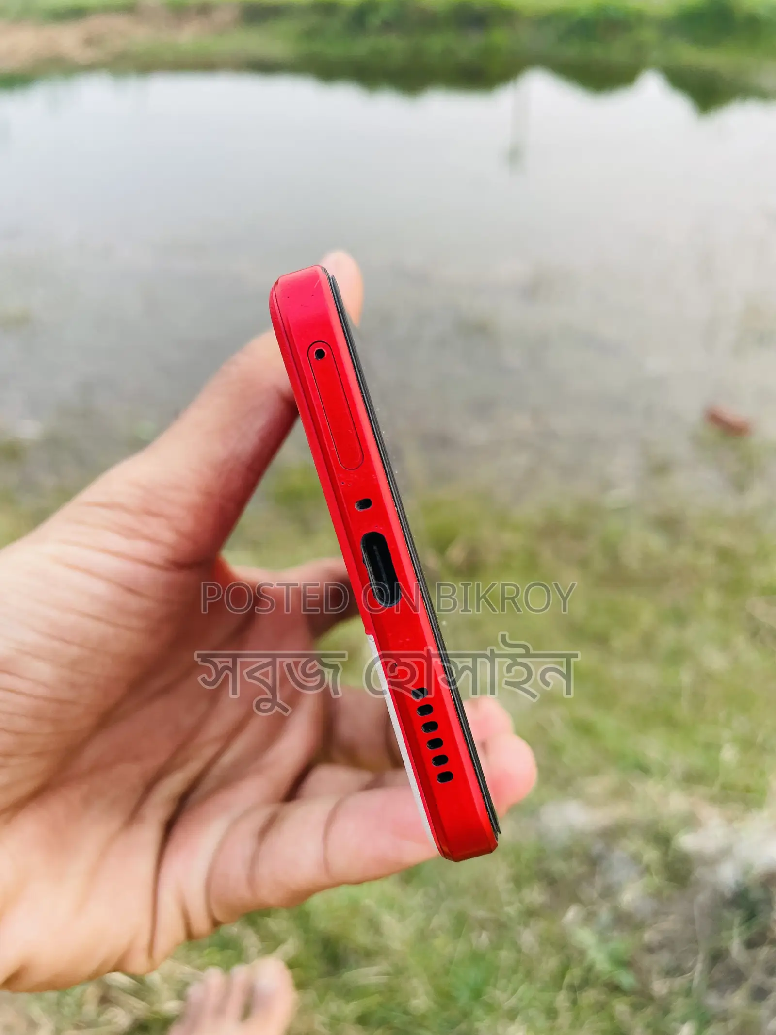 আইকিউওও ১২৮ জিবি লাল