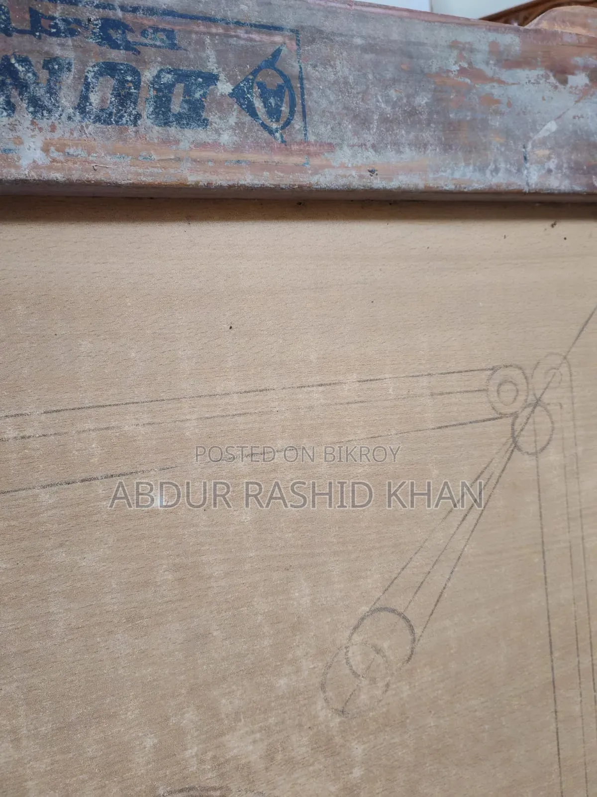 Carrom Board