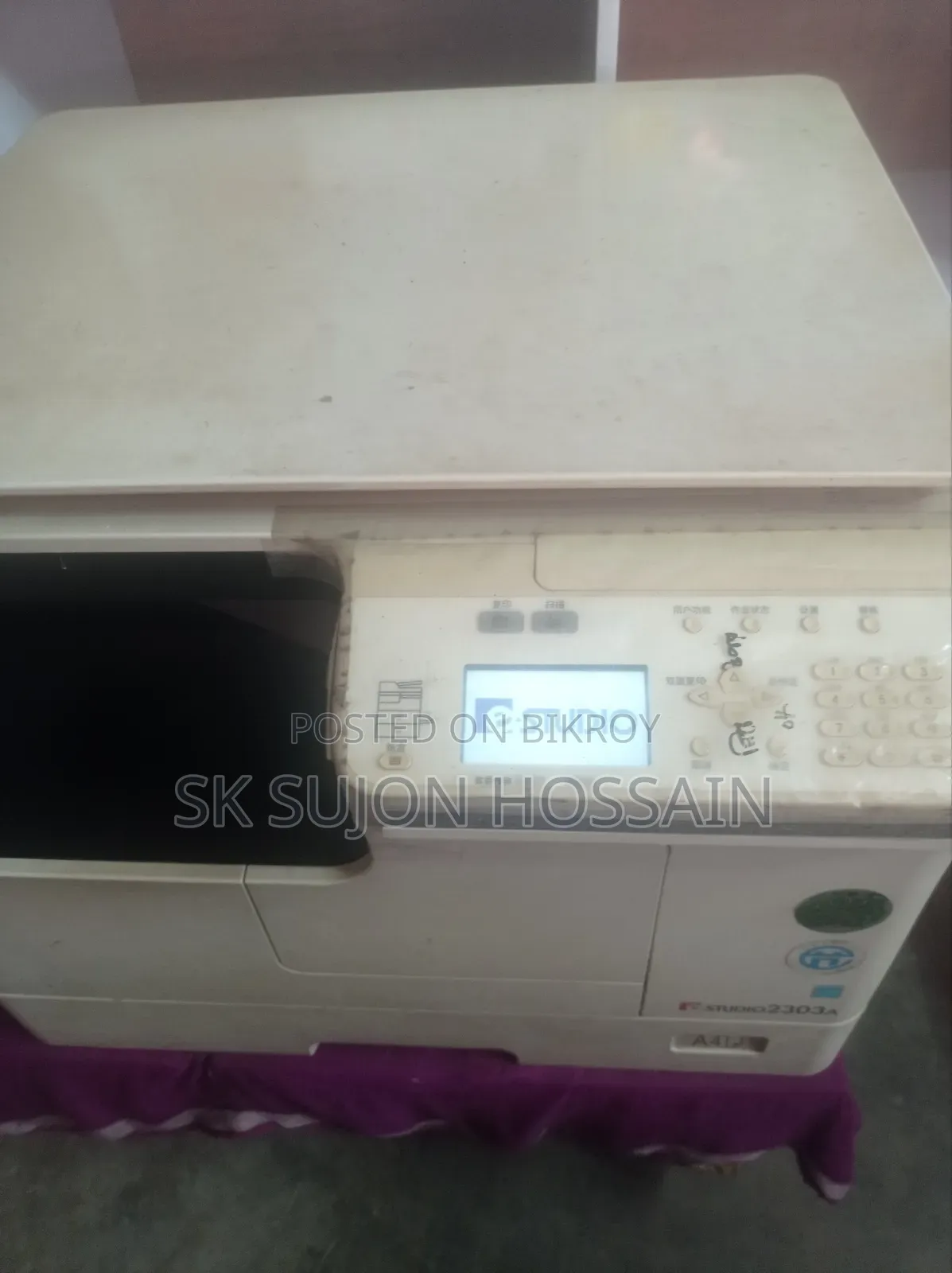 Urgent Photocopy Machine for Sale