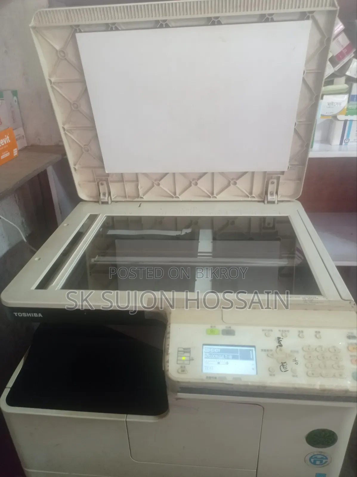 Urgent Photocopy Machine for Sale