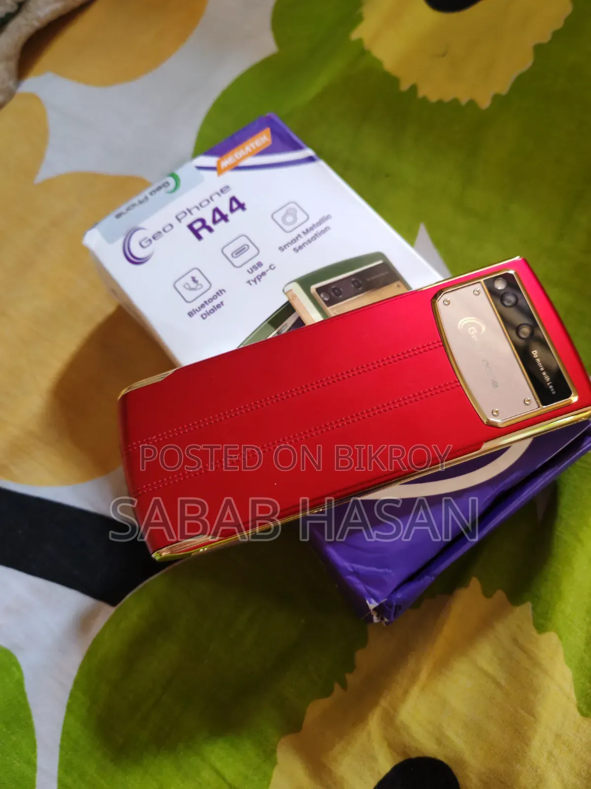 নতুন জিও আর৪৪ লাল