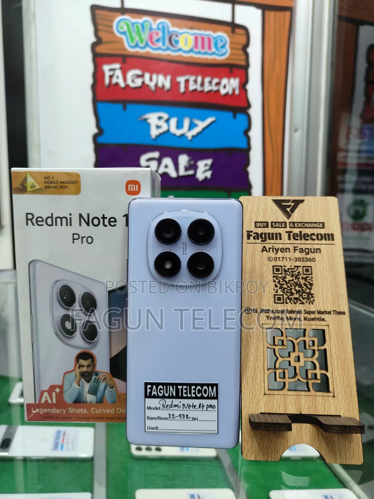 শাওমি রেডমি নোট ১৪ প্রো ৫১২ জিবি