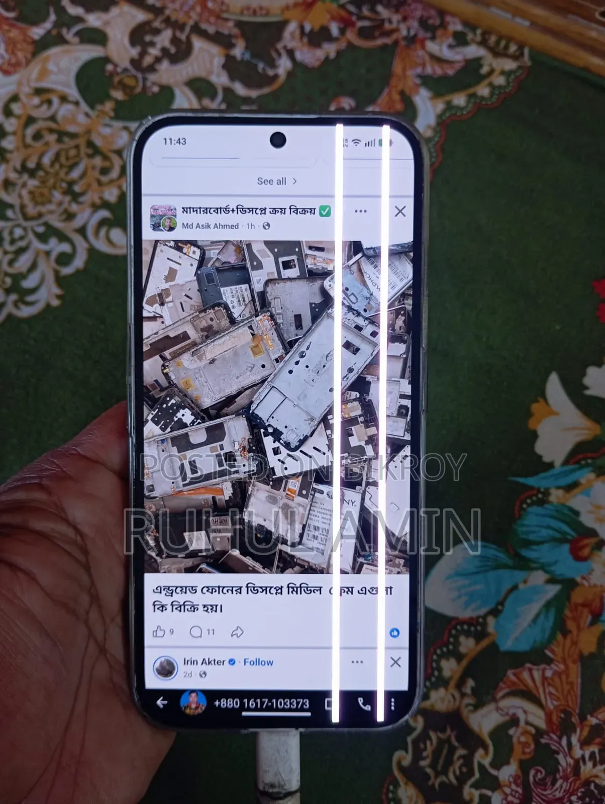 Nothing Phone 2a 128 GB White