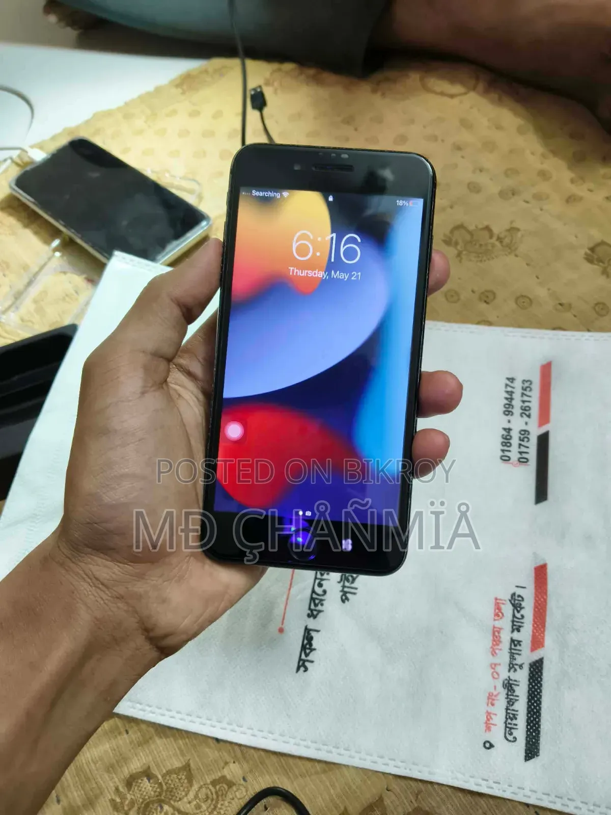 অ্যাপল আইফোন ৭ প্লাস ১২৮ জিবি কালো