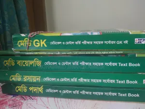 Joykoly Medical Admission Books