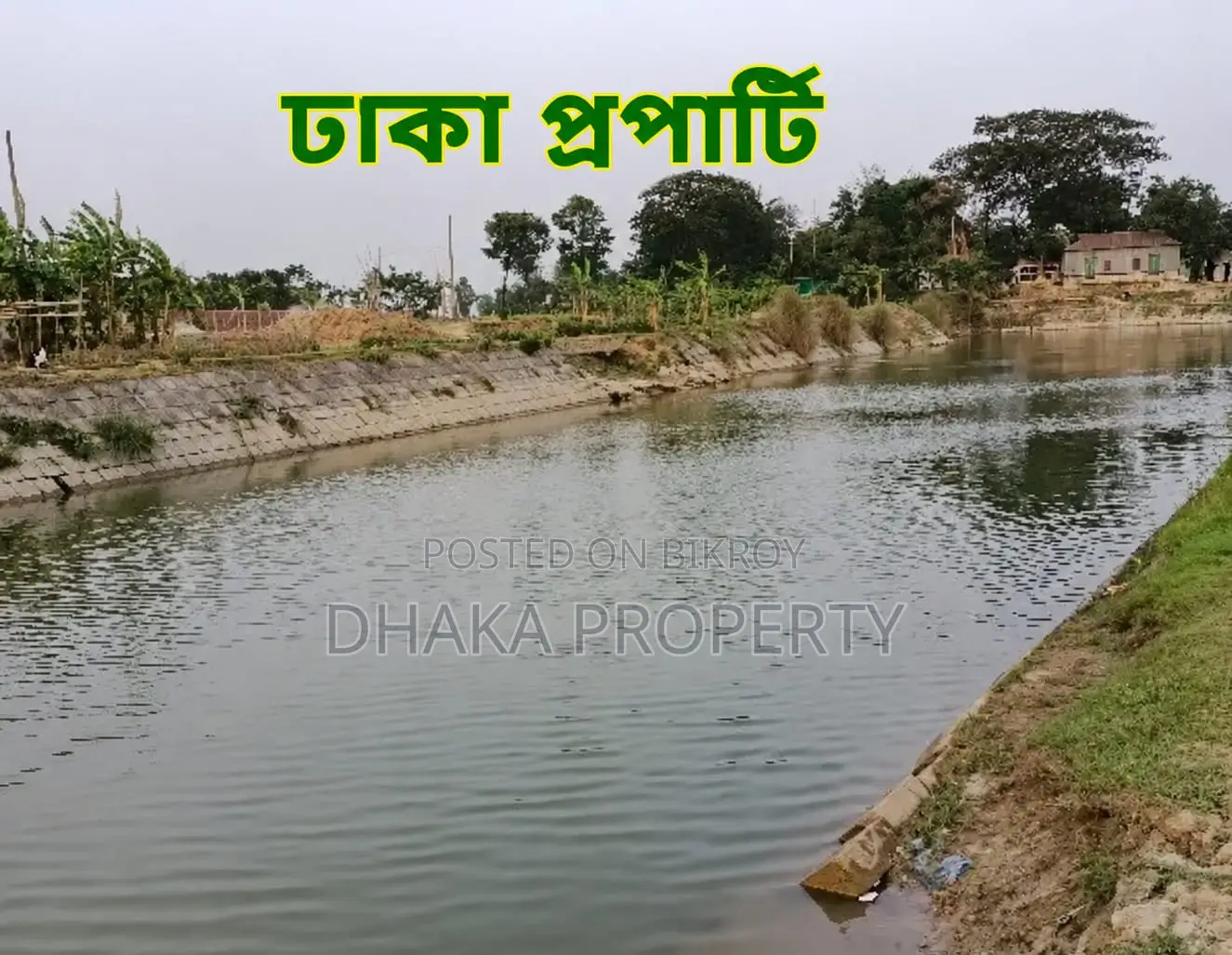 5 Katha Lake View West Facing Plot at Sector-23