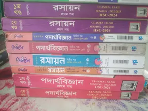 HSC Science Books Guides
