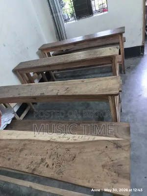 পাঁচটি পড়ার বেঞ্চ বিক্রি করা হবে।