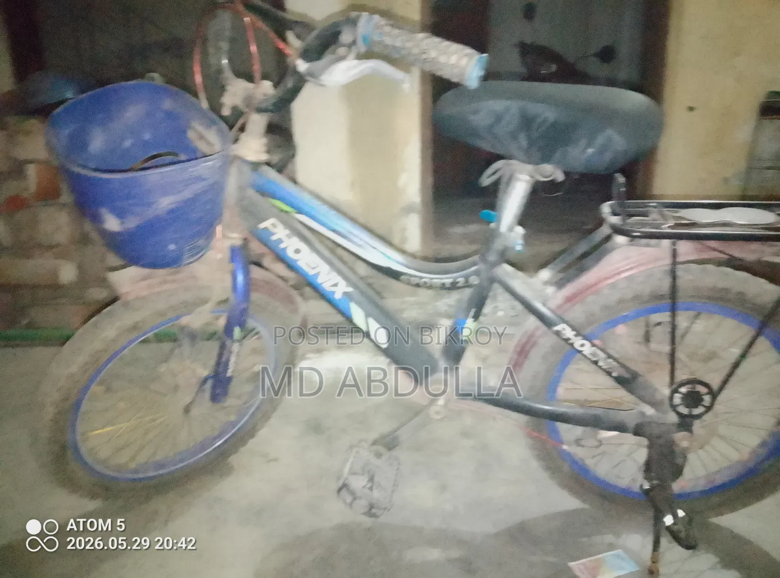 ৬-৯ বছরের বাচ্চাদের সাইকেল।