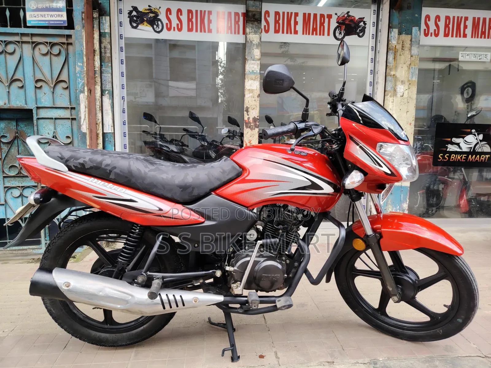 TVS Metro 2022 Red
