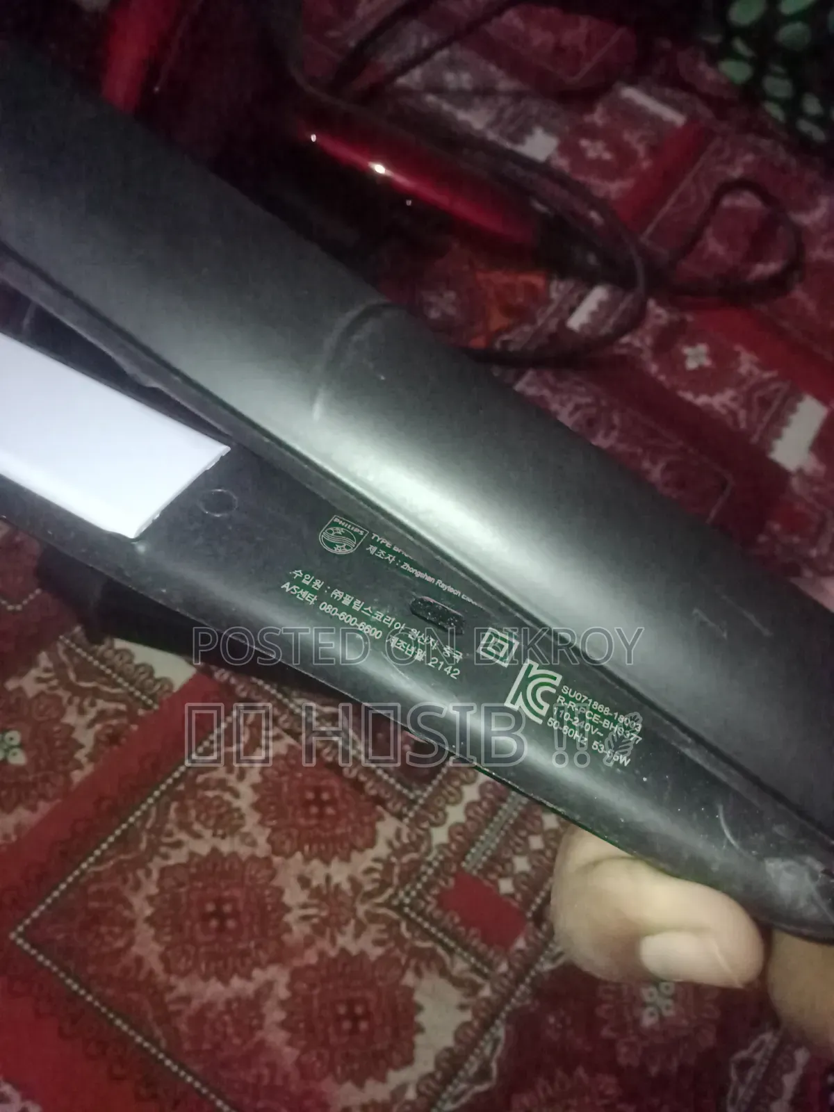 Hair straightener
