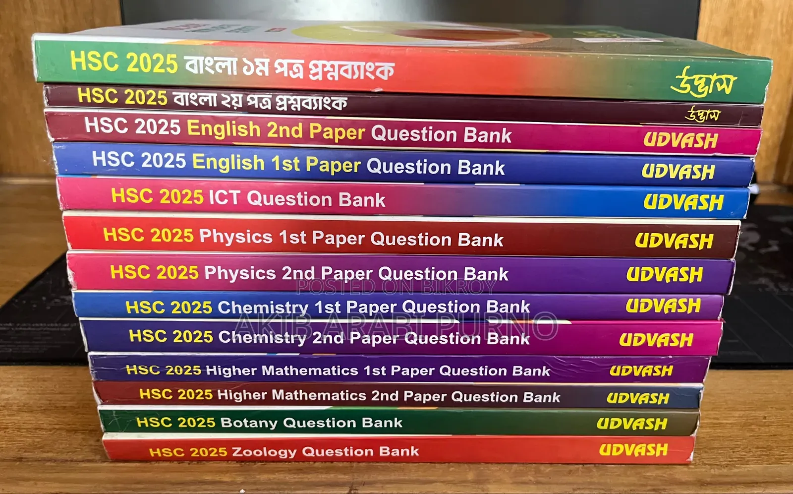 Udvash HSC 25 Question Bank (English Version)