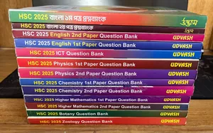 Udvash HSC 25 Question Bank (English Version)