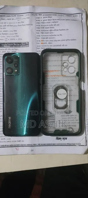 Realme 9 Pro 128 GB Green