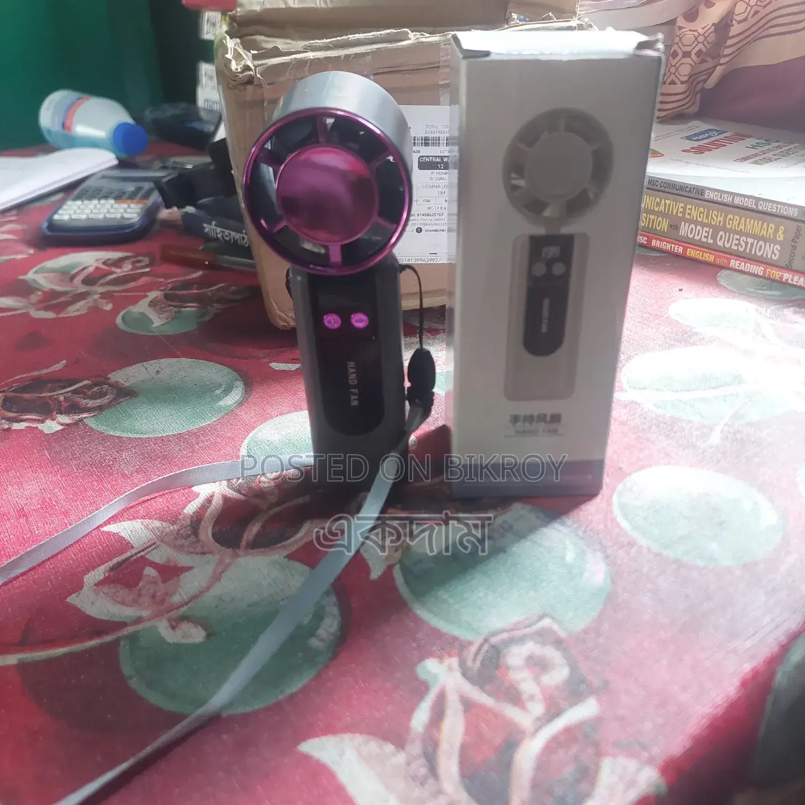 রিচার্জেবল মিনি এসি ফ্যান - Portable High Speed Cooling Fan