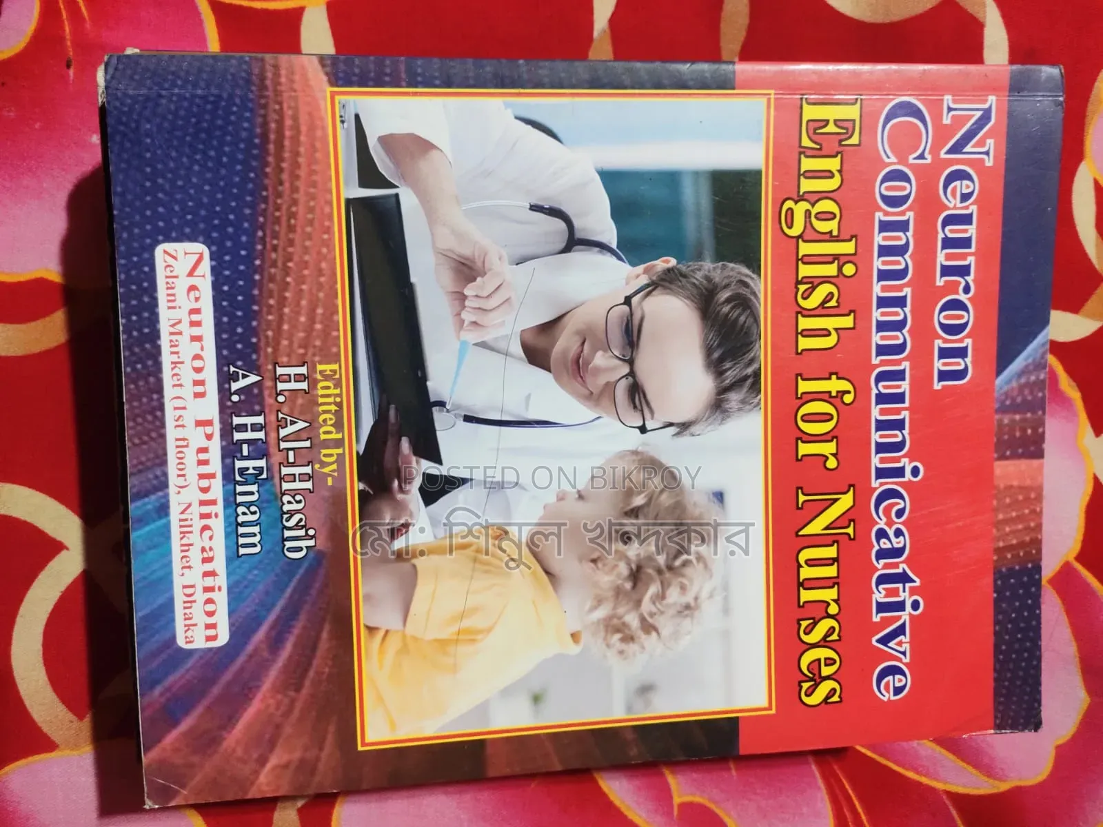First Year Diploma in Nursing Science Midwifery Students