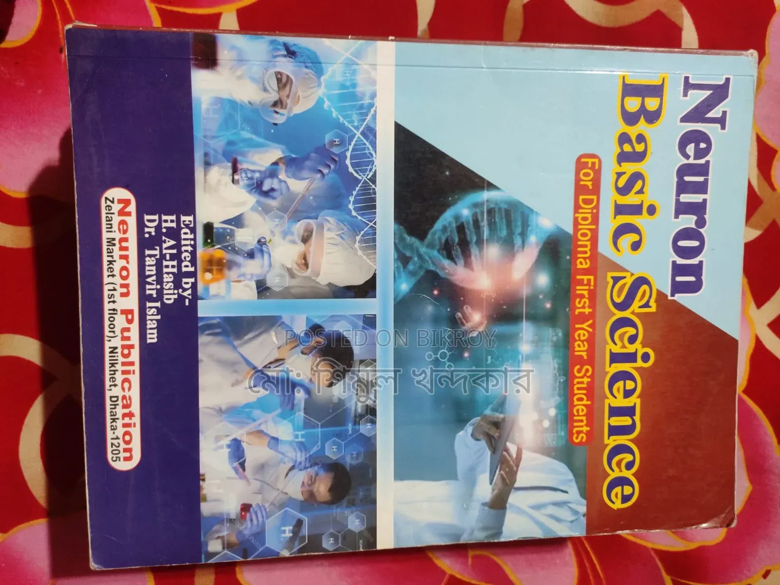 First Year Diploma in Nursing Science Midwifery Students