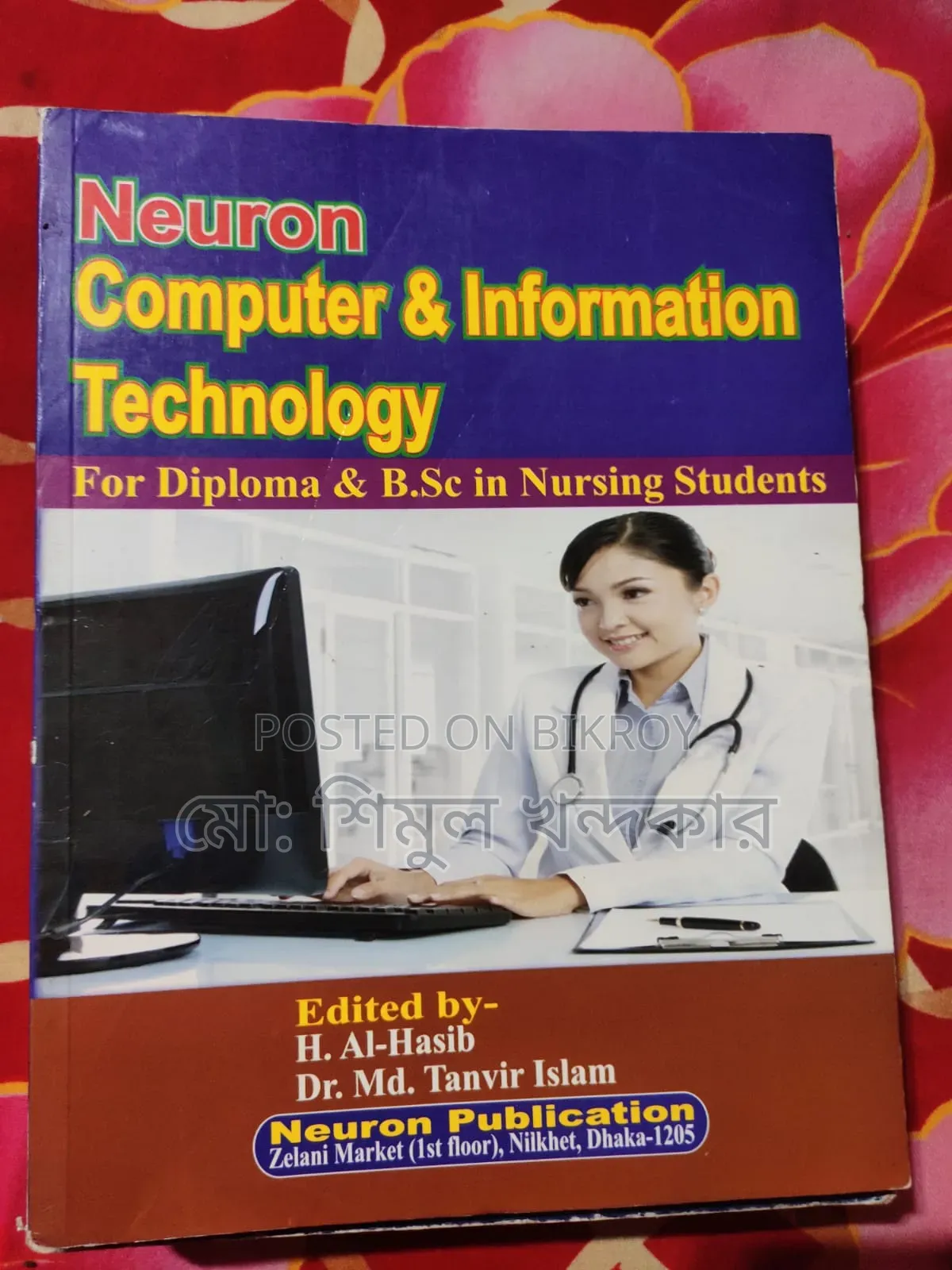 First Year Diploma in Nursing Science Midwifery Students